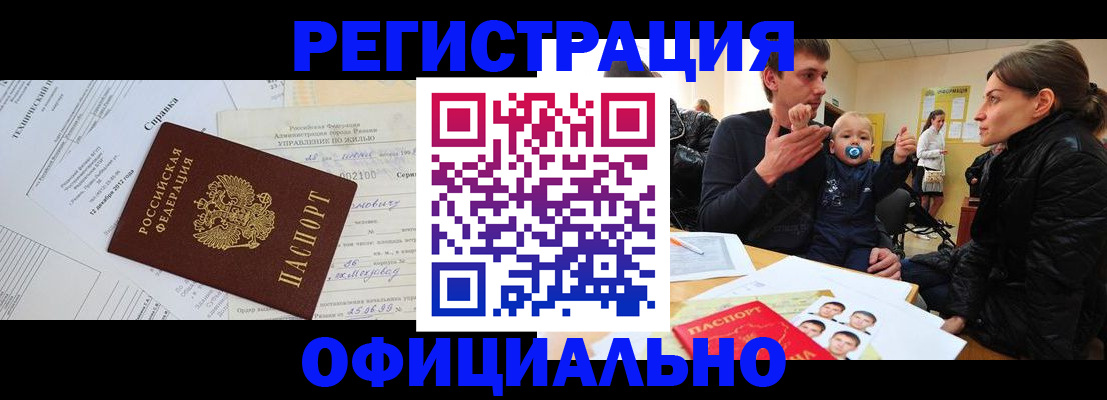 регистрация для дет. сада в Белебее